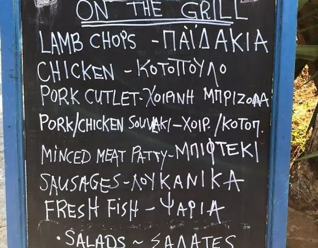 Manoleas Tavern & Rooms To Let 3* Leonidio